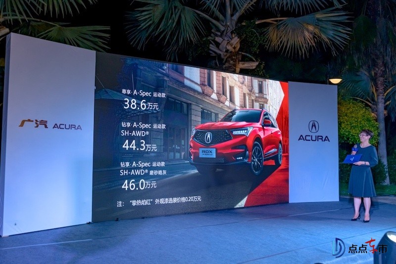 广汽Acura RDX A-Spec运动款厦门狂热上市