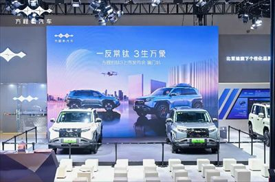 科技潮品，全民共享方程豹钛3厦门车展上市，开启都市出行新纪元