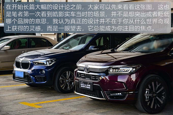 谁说这一代RAV4荣放没有对手试驾广汽本田全新皓影-图4