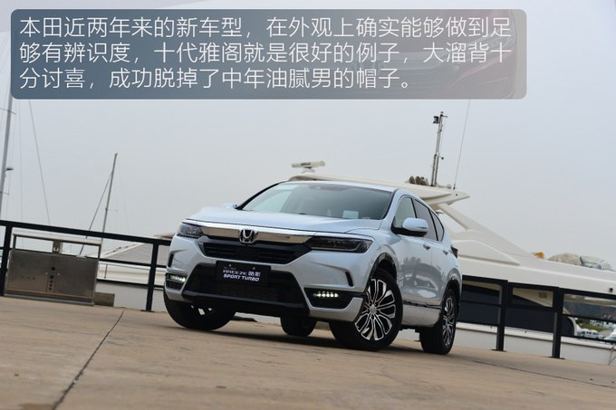 谁说这一代RAV4荣放没有对手试驾广汽本田全新皓影-图5