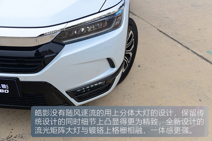 谁说这一代RAV4荣放没有对手试驾广汽本田全新皓影-图7