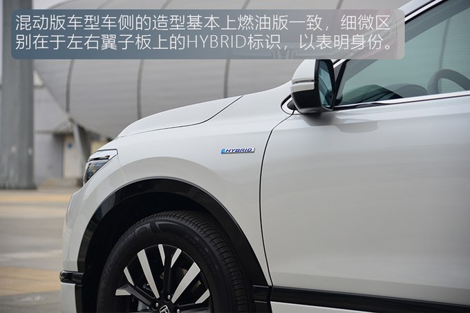 谁说这一代RAV4荣放没有对手试驾广汽本田全新皓影-图11