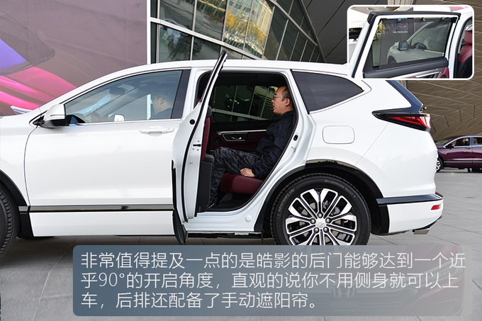 谁说这一代RAV4荣放没有对手试驾广汽本田全新皓影-图9