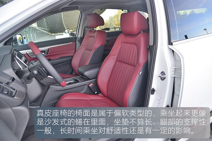 谁说这一代RAV4荣放没有对手试驾广汽本田全新皓影-图1