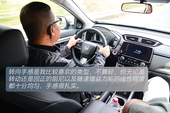 谁说这一代RAV4荣放没有对手试驾广汽本田全新皓影-图6