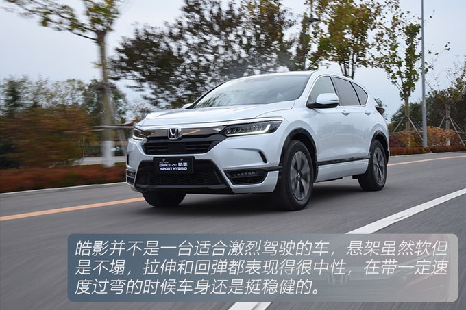 谁说这一代RAV4荣放没有对手试驾广汽本田全新皓影-图8