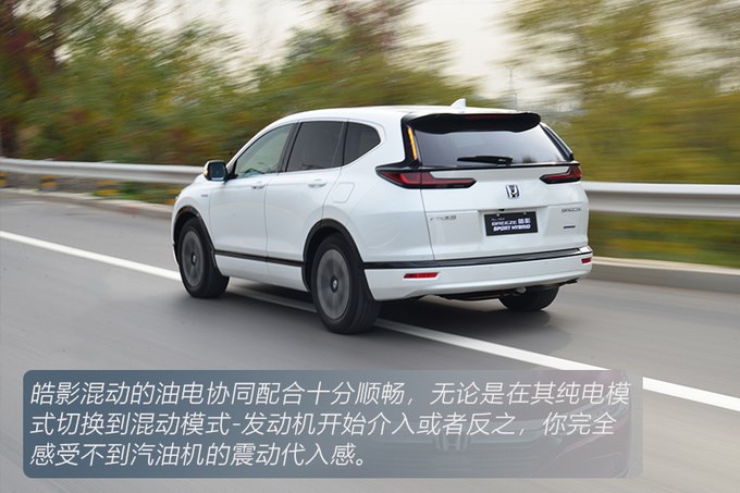 谁说这一代RAV4荣放没有对手试驾广汽本田全新皓影-图12