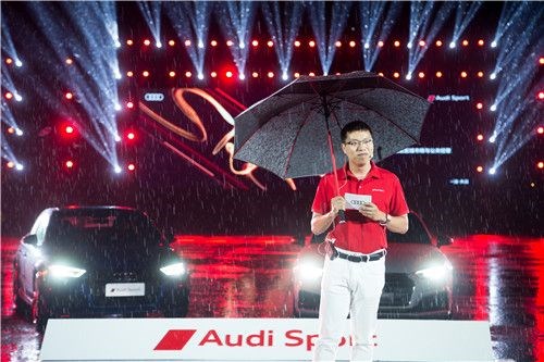 2019奥迪S/RS福建燃情竞技之旅启动仪式