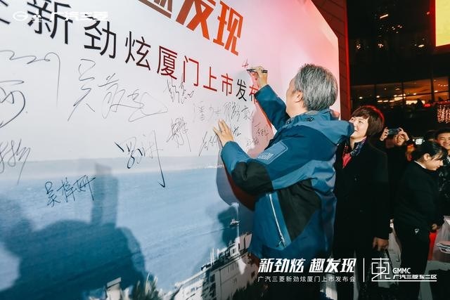新劲炫厦门上市，多项升级优化惊喜不断