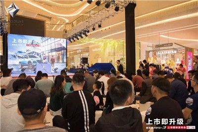 新宝骏RS-3上市媒体发布会厦门站圆满结束