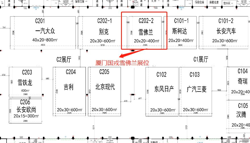 雪佛兰直击海西，车展钜惠，仅限四天 