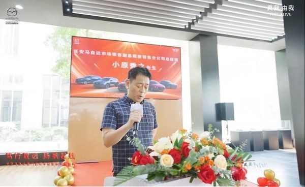 长安马自达厦门吉顺丰旗舰正式开业！-艾特车 图3
