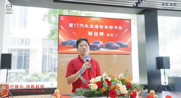 长安马自达厦门吉顺丰旗舰正式开业！-艾特车 图4