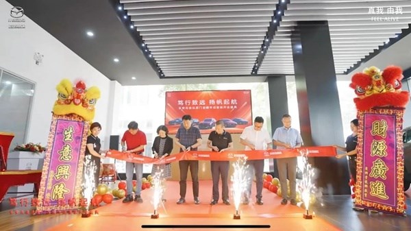 长安马自达厦门吉顺丰旗舰正式开业！-艾特车 图7